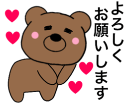 All polite speech bears2 sticker #15137770