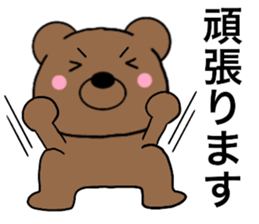 All polite speech bears2 sticker #15137771