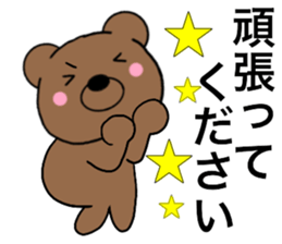 All polite speech bears2 sticker #15137772