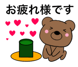 All polite speech bears2 sticker #15137773