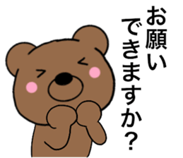 All polite speech bears2 sticker #15137775