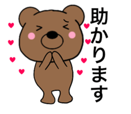 All polite speech bears2 sticker #15137776