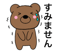 All polite speech bears2 sticker #15137777