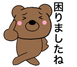 All polite speech bears2 sticker #15137779