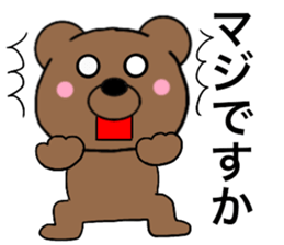 All polite speech bears2 sticker #15137780