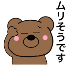 All polite speech bears2 sticker #15137782