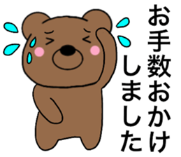 All polite speech bears2 sticker #15137783