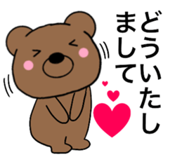 All polite speech bears2 sticker #15137785