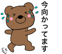 All polite speech bears2 sticker #15137786