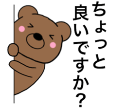 All polite speech bears2 sticker #15137789