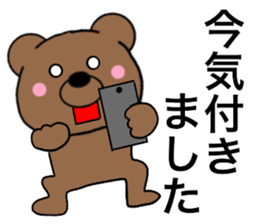 All polite speech bears2 sticker #15137790
