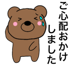 All polite speech bears2 sticker #15137791