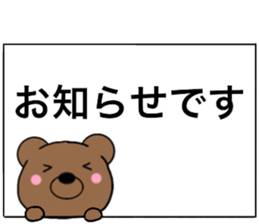 All polite speech bears2 sticker #15137793