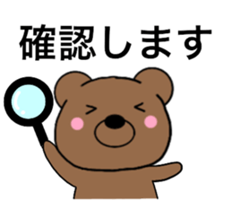 All polite speech bears2 sticker #15137794