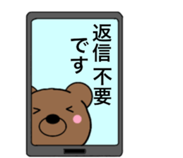 All polite speech bears2 sticker #15137795