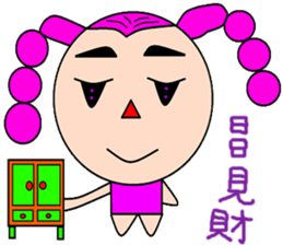 Profit into sticker #15138031