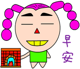 Profit into sticker #15138036