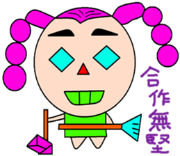 Profit into sticker #15138042