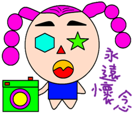 Profit into sticker #15138043