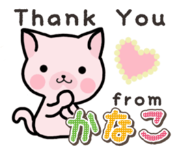 Ham-Neko for Kanako sticker #15138095