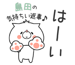 Dog Sticker Shimada sticker #15138172