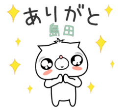 Dog Sticker Shimada sticker #15138173