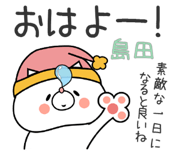 Dog Sticker Shimada sticker #15138174