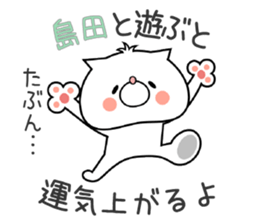 Dog Sticker Shimada sticker #15138176