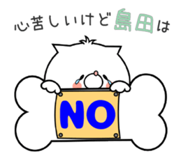 Dog Sticker Shimada sticker #15138181