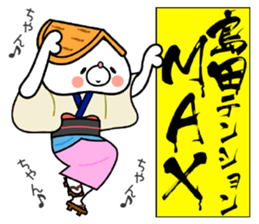 Dog Sticker Shimada sticker #15138183