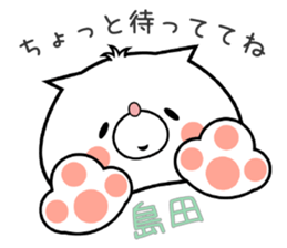 Dog Sticker Shimada sticker #15138186