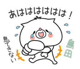 Dog Sticker Shimada sticker #15138187