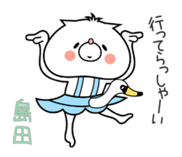 Dog Sticker Shimada sticker #15138188