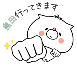 Dog Sticker Shimada sticker #15138189