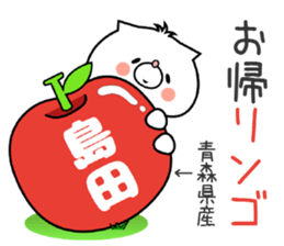 Dog Sticker Shimada sticker #15138190