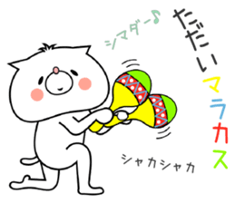 Dog Sticker Shimada sticker #15138191