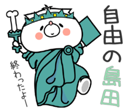 Dog Sticker Shimada sticker #15138192