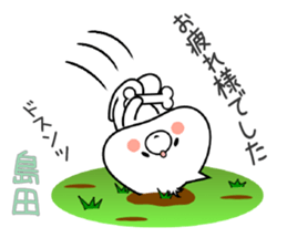 Dog Sticker Shimada sticker #15138193