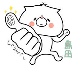 Dog Sticker Shimada sticker #15138194