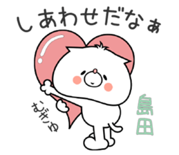 Dog Sticker Shimada sticker #15138200