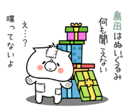 Dog Sticker Shimada sticker #15138202