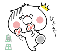 Dog Sticker Shimada sticker #15138205
