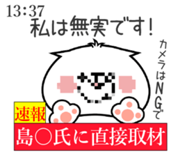 Dog Sticker Shimada sticker #15138206