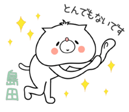 Dog Sticker Shimada sticker #15138209