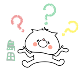 Dog Sticker Shimada sticker #15138210