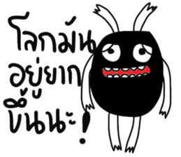 Lovely Happy Funny Monster sticker #15138217