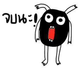 Lovely Happy Funny Monster sticker #15138219
