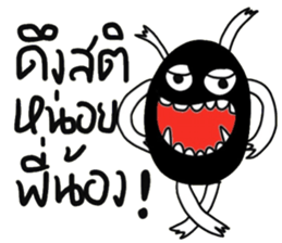 Lovely Happy Funny Monster sticker #15138229