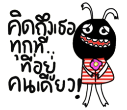 Lovely Happy Funny Monster sticker #15138231
