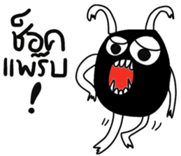 Lovely Happy Funny Monster sticker #15138233